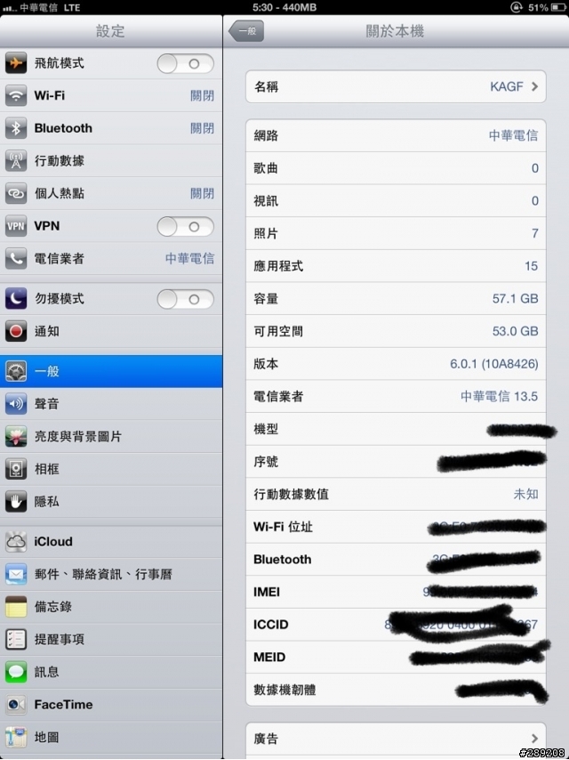 IPAD4 IOS6.0.1不升級IOS7.1.1使用4G上網