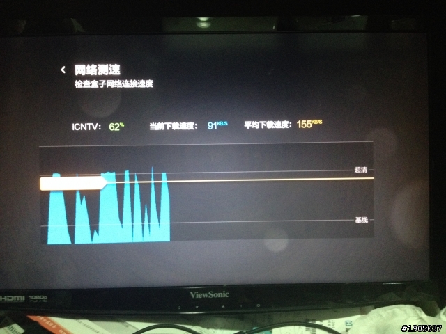 小米盒子3增強版..使用情形簡述