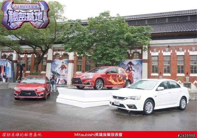 時尚與動感兼具的城市英雄-2014式 Mitsubishi Lancer iO & FORTIS感動發表