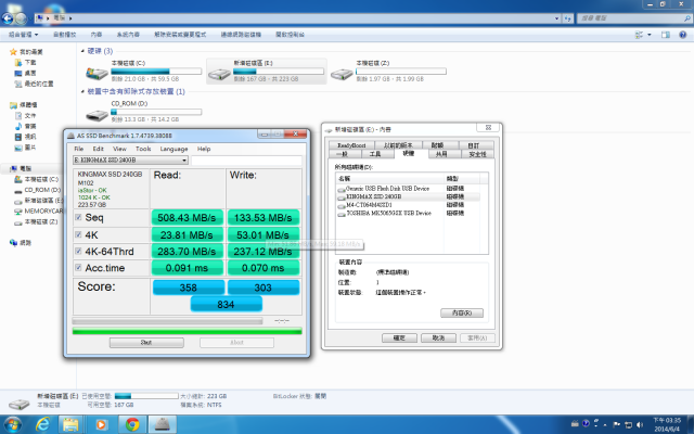 KingMax SME35 240GB vs Ezlink T-34