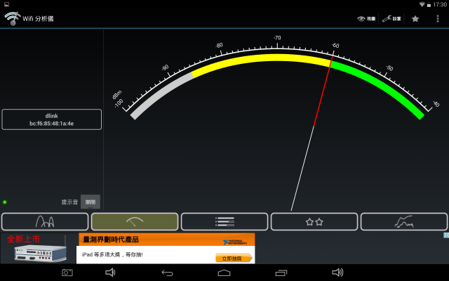 世代交替【RK3288 平板】台電 P90HD 開箱