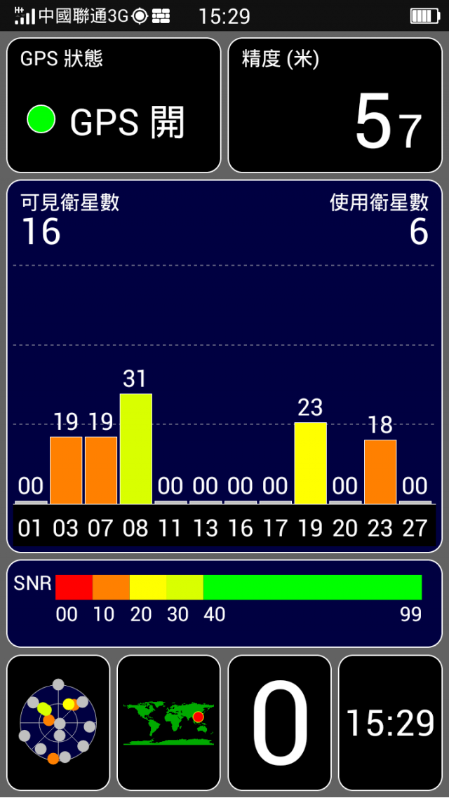 Color OS For 佳域G4 高配版