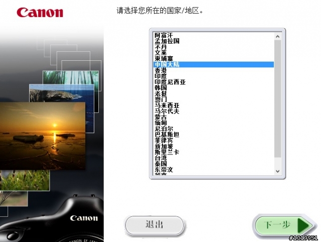 DPP 4.0 簡體中文 WIN版安裝方式