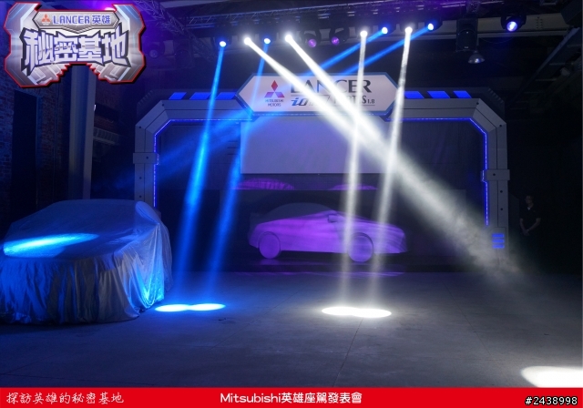 時尚與動感兼具的城市英雄-2014式 Mitsubishi Lancer iO & FORTIS感動發表