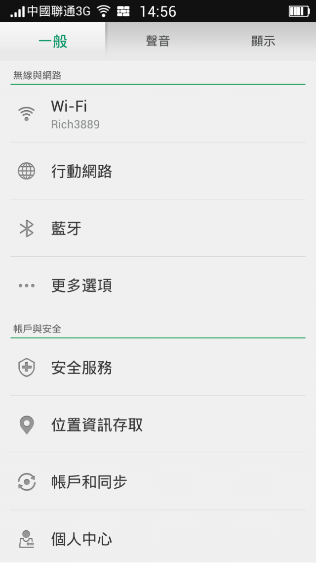 Color OS For 佳域G4 高配版