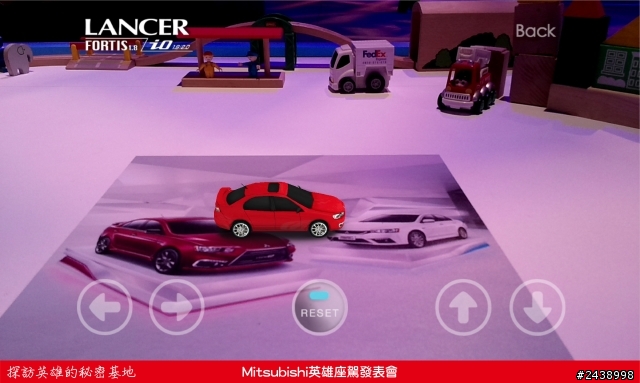 時尚與動感兼具的城市英雄-2014式 Mitsubishi Lancer iO & FORTIS感動發表