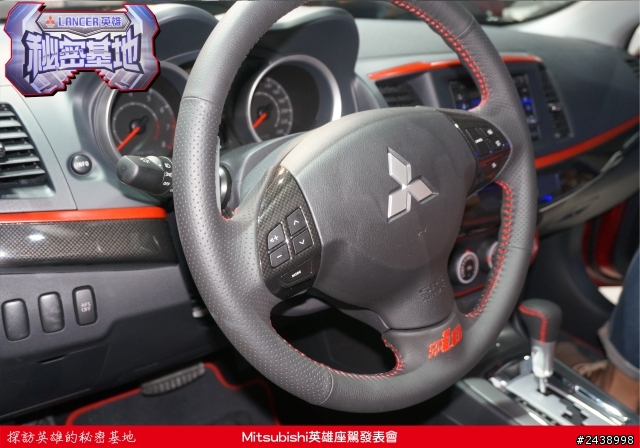 時尚與動感兼具的城市英雄-2014式 Mitsubishi Lancer iO & FORTIS感動發表