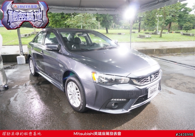 時尚與動感兼具的城市英雄-2014式 Mitsubishi Lancer iO & FORTIS感動發表