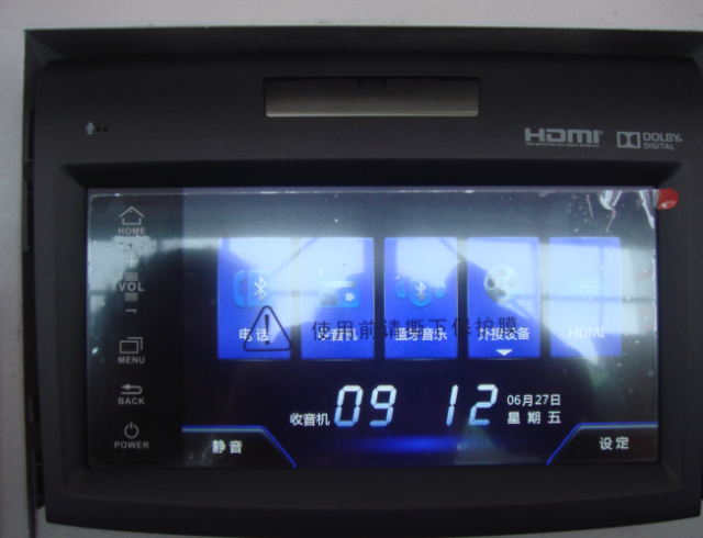 劃時代的車載系統，HONDA  CARPLAY實測