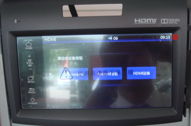 劃時代的車載系統，HONDA  CARPLAY實測