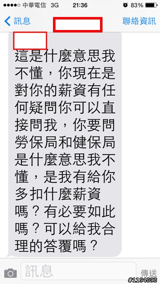 一般公司員工採用承攬制度就不用保勞健保？(補圖)