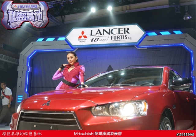 時尚與動感兼具的城市英雄-2014式 Mitsubishi Lancer iO & FORTIS感動發表