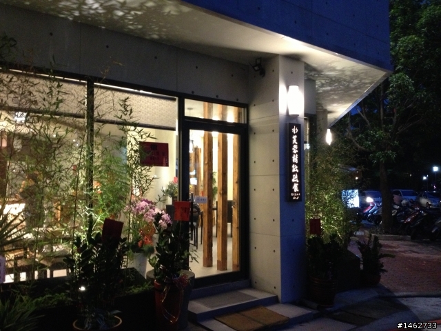 (台中市)美術館前享蔬食-水芙蓉