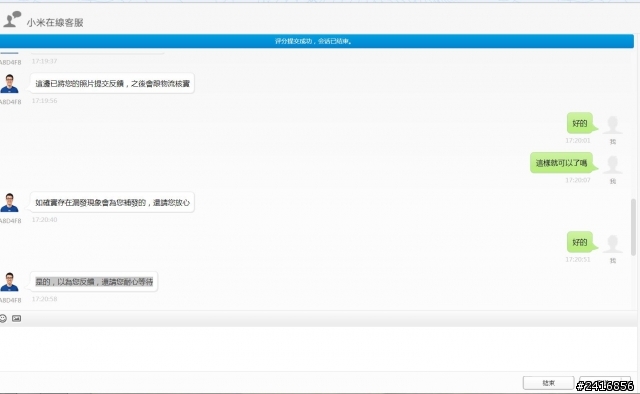 包裹收到了，但少了一樣東西