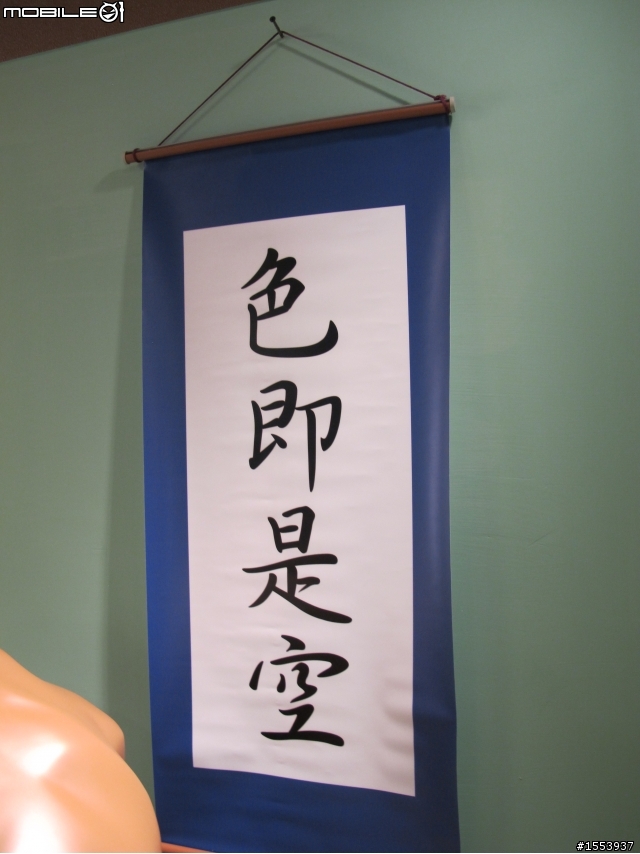 高雄春日部大冒險