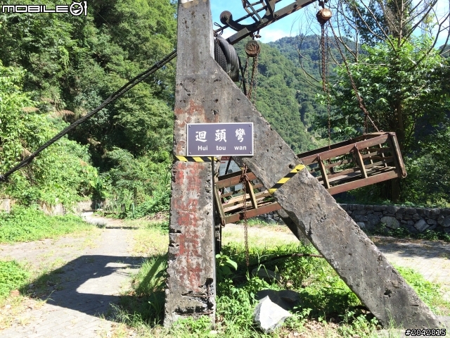 [不負責任單車遊]2014挑戰公路之巔 (東進武嶺)
