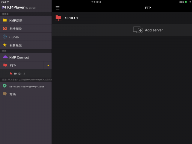 Apotop DW09 wifi無線讀卡機