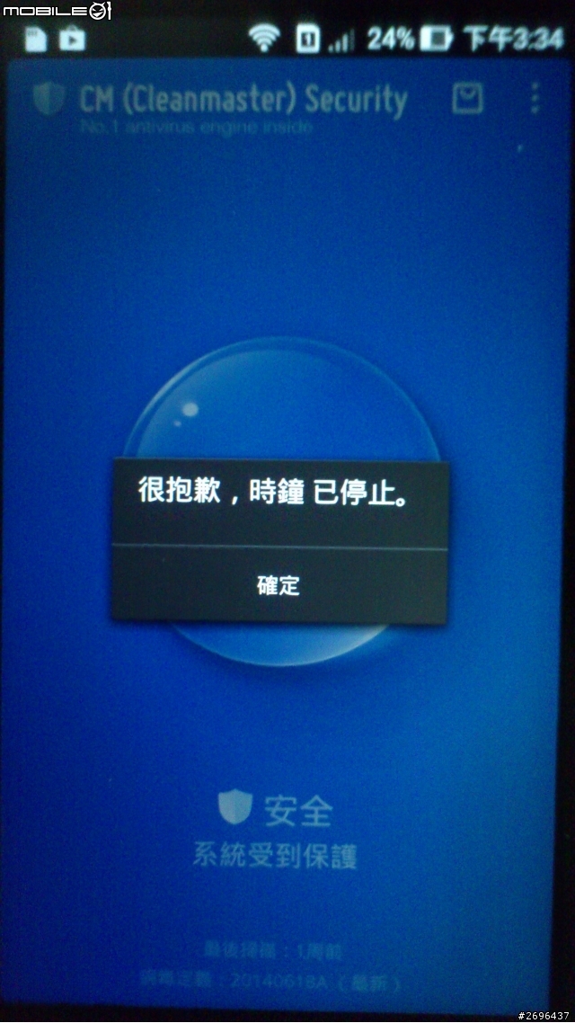Zenfone 5 軟體衝突跟音樂播放