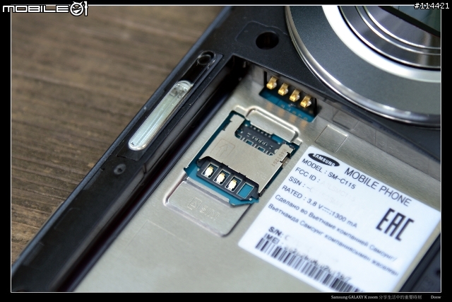 【體驗開箱】Samsung Galaxy K zoom 手機與相機的完美混血新機種新體驗