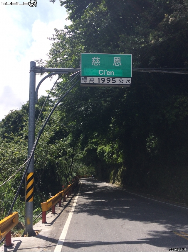 [不負責任單車遊]2014挑戰公路之巔 (東進武嶺)