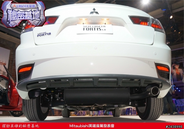 時尚與動感兼具的城市英雄-2014式 Mitsubishi Lancer iO & FORTIS感動發表