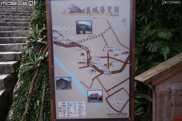 【北台灣行】北海岸.北橫公路(2014.1.19~01.25)-Day 2