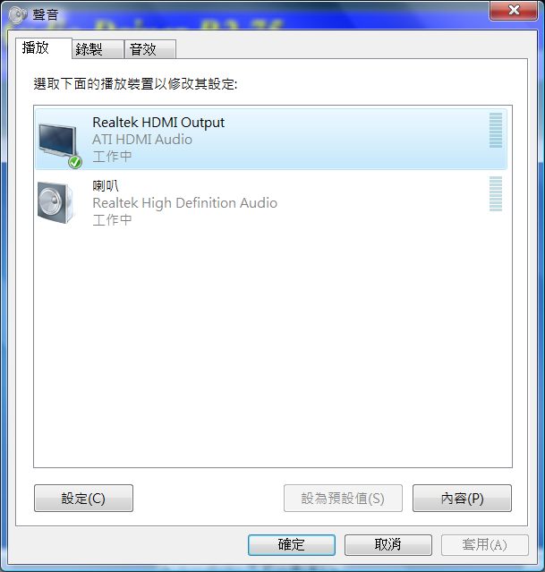 [求助]筆電HDMI音訊輸出問題