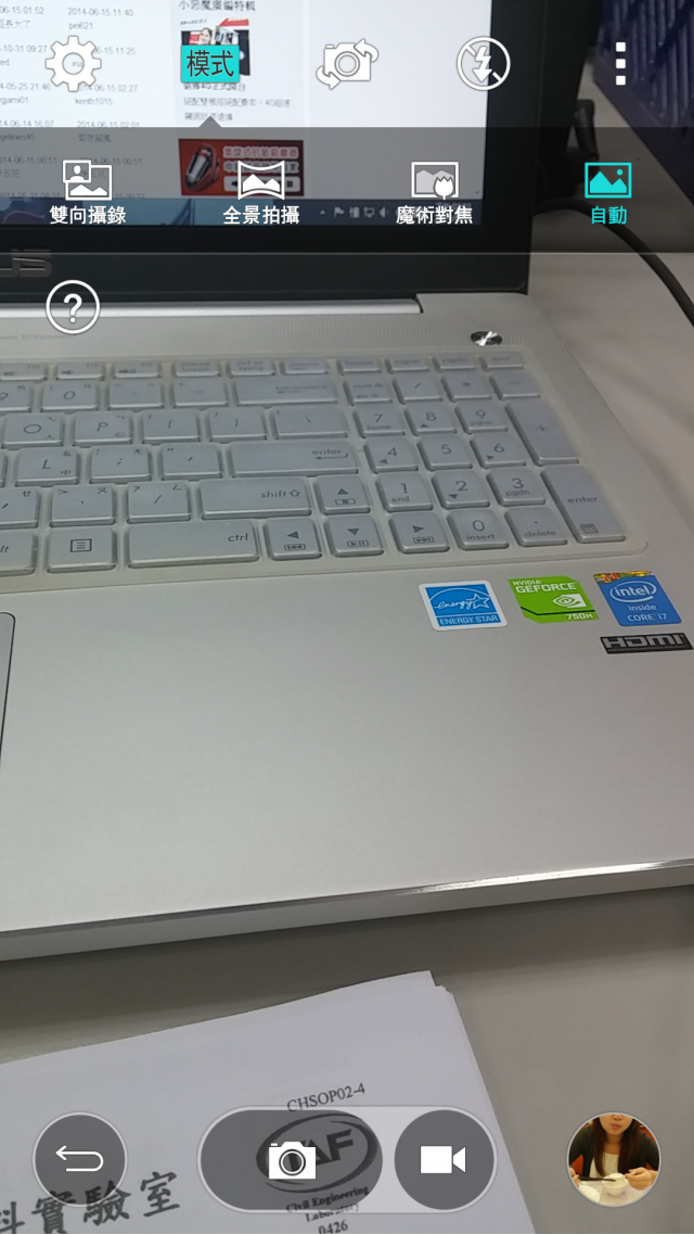 分享 G3 Rom圖片 ~更新Ver1.1