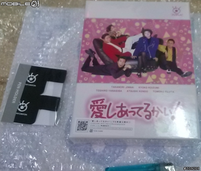 [微開箱]日劇:戀愛總動員(大家相愛嗎)富士電視台50週年DVD