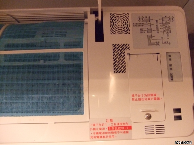 [開箱] 聲寶PICO PURE 冷暖空調AM-PA22D