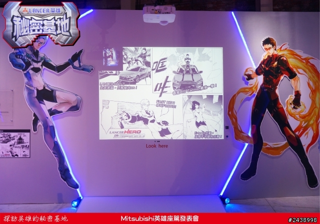 時尚與動感兼具的城市英雄-2014式 Mitsubishi Lancer iO & FORTIS感動發表