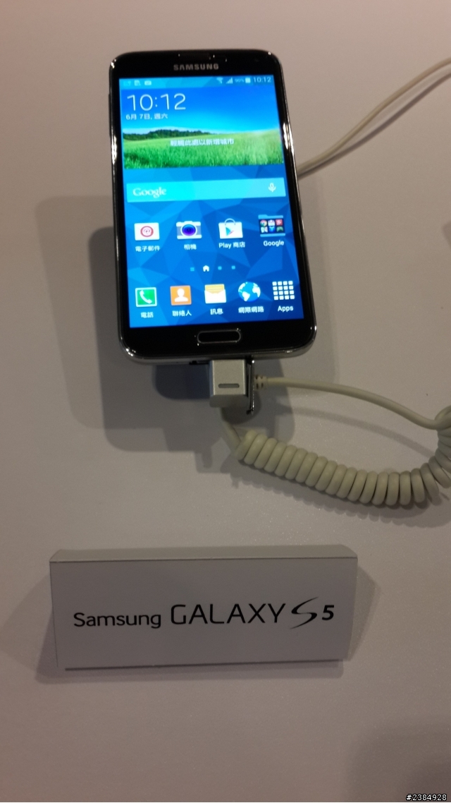 6/7 三星Samsung GALAXY 5 體驗LTE 粉絲見面會