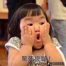 請問一下在FB或是LINE聊天常常看到有人回覆一些電影或是電視等圖片