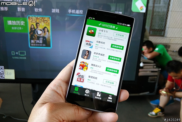 不用再找遙控器！360電視助手 手機版分享