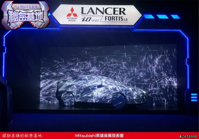 時尚與動感兼具的城市英雄-2014式 Mitsubishi Lancer iO & FORTIS感動發表