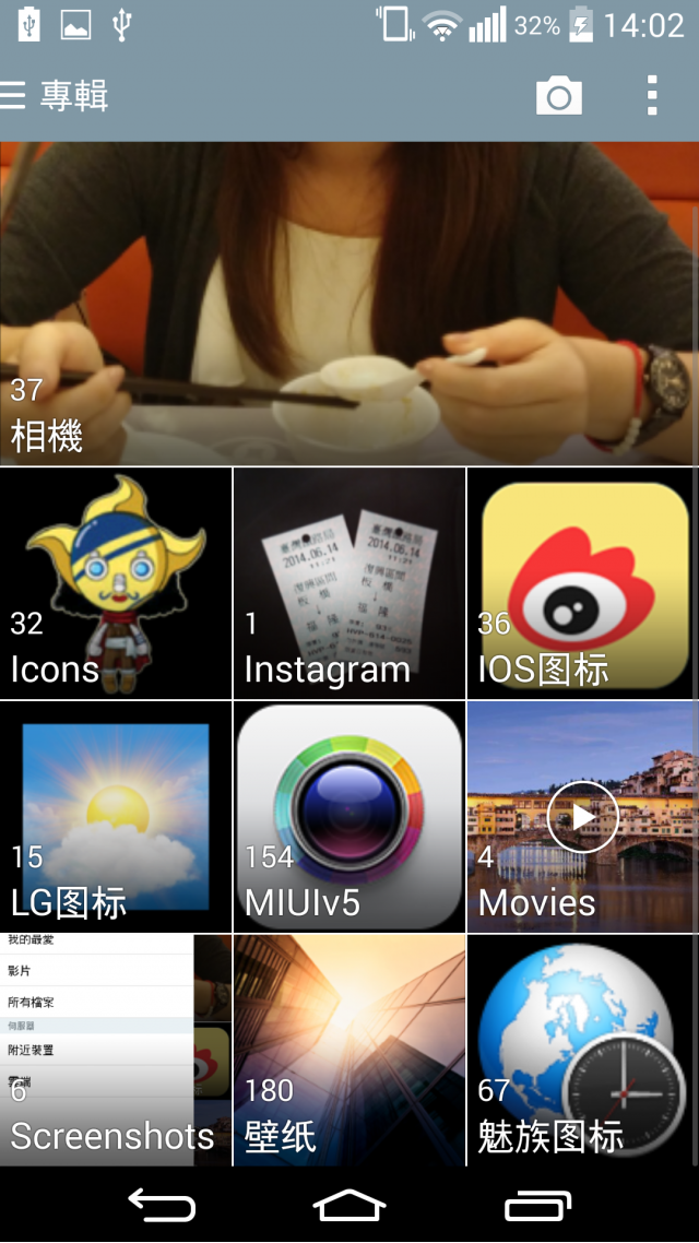 分享 G3 Rom圖片 ~更新Ver1.1