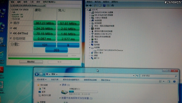 ezlink T34 128GB  中獎了