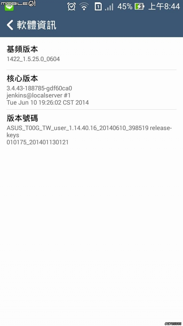 要退換貨還是送修？