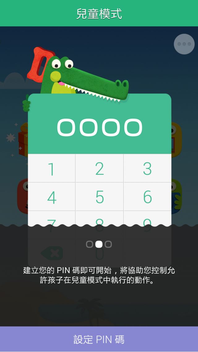 2014-05-20搶先試用Samsung GALAXY S5 -啟動我的心生活 不專業測試文