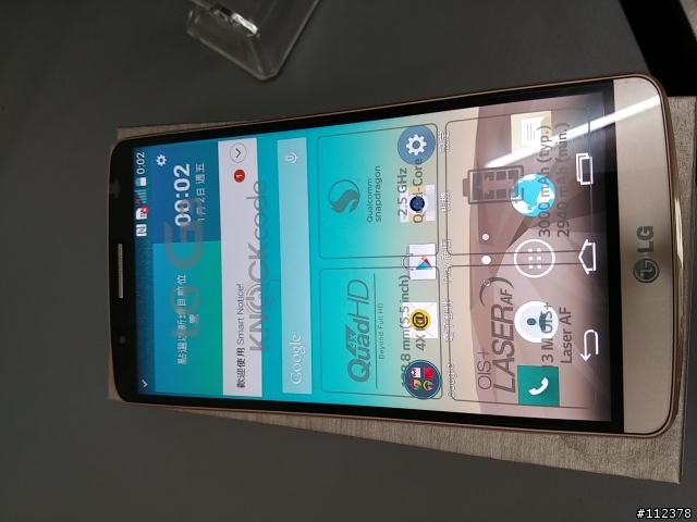 LG G3 32G 金~台灣公司貨開箱文