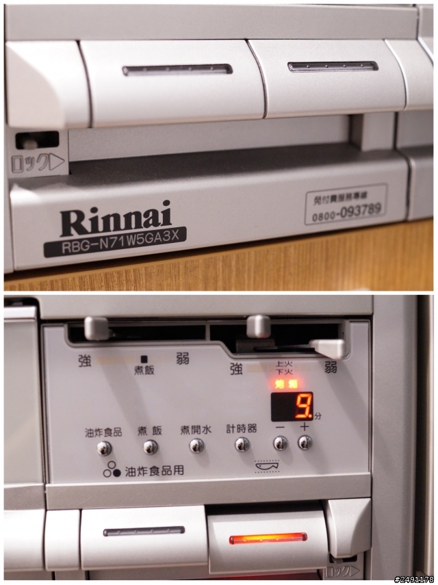 [開箱] Cleanup進口廚具分享-無印良品屋
