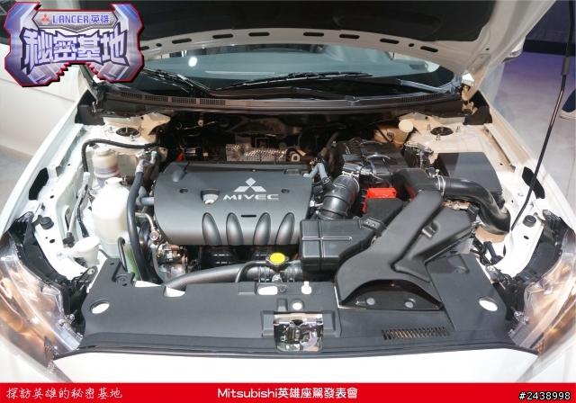 時尚與動感兼具的城市英雄-2014式 Mitsubishi Lancer iO & FORTIS感動發表