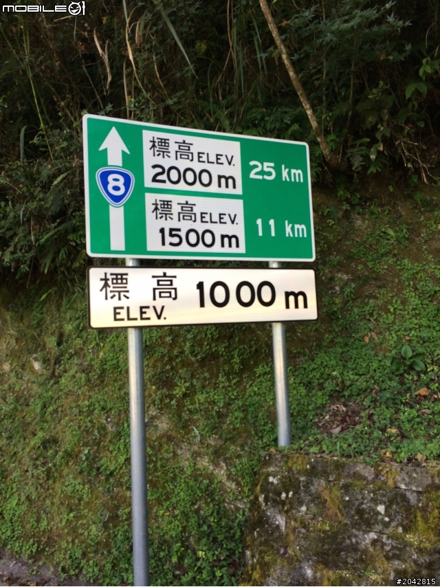 [不負責任單車遊]2014挑戰公路之巔 (東進武嶺)