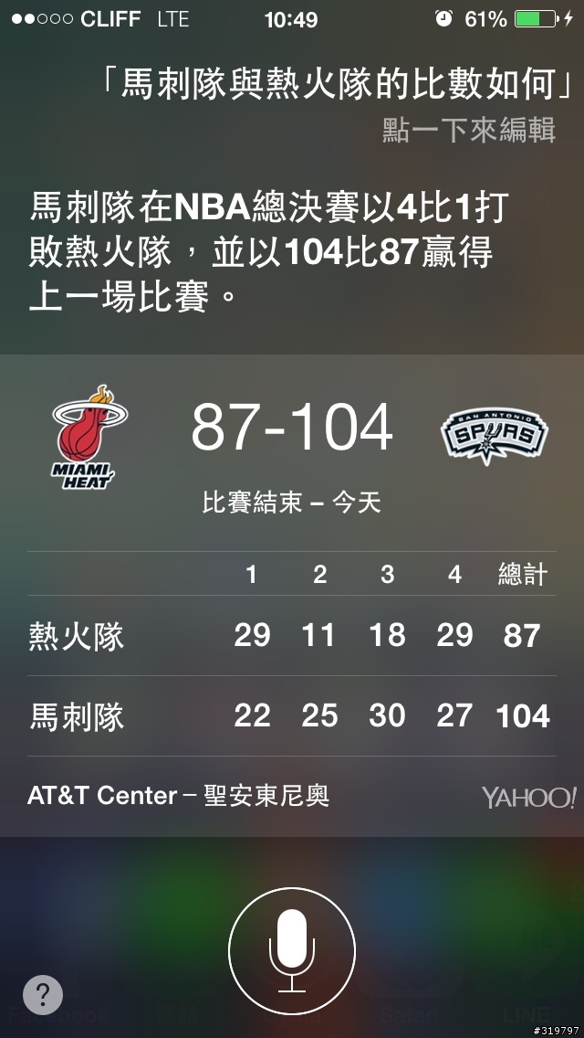 喇叭詹三連霸GG ，他哭了