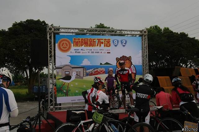 2014蘭陽新不落92