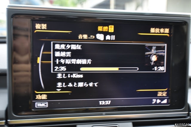 [開箱]A6 Avant 2.0T S-Line 內外套件