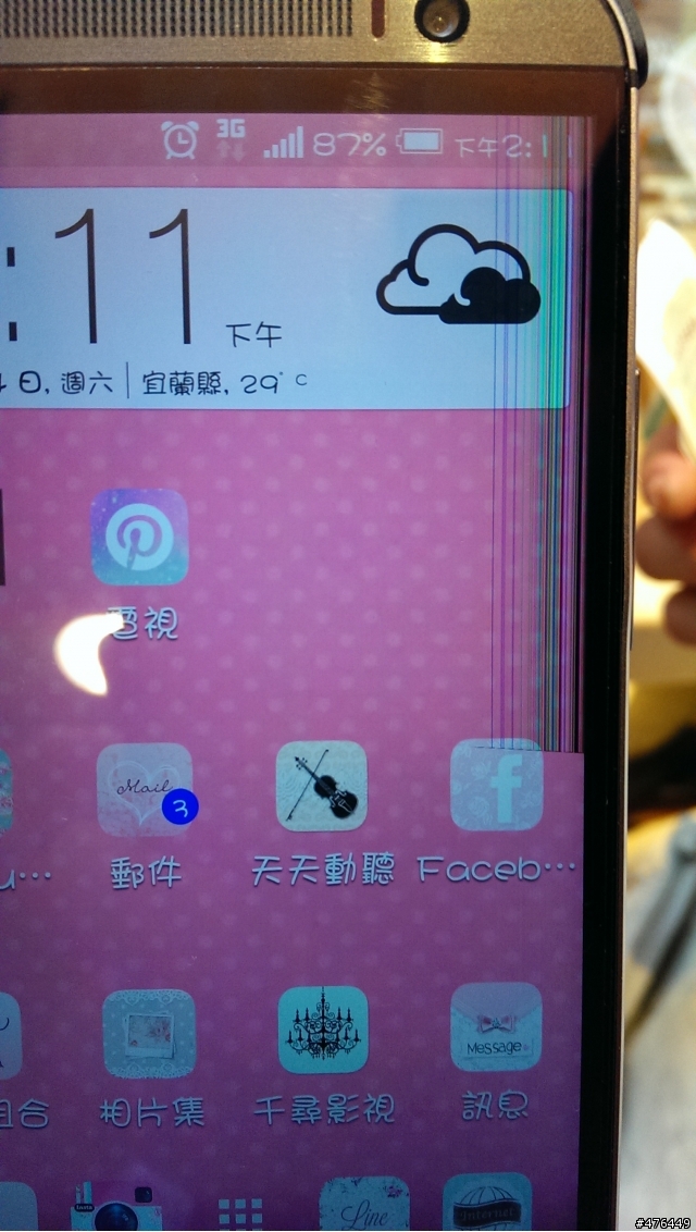 大家可以幫忙看看這M8到底怎麼了？