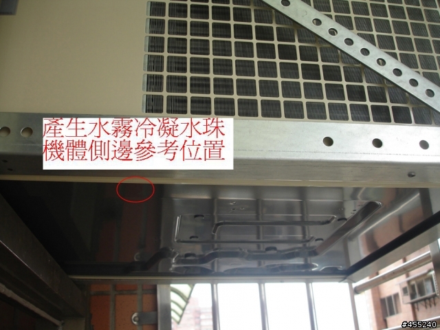請問日立窗型變頻 ra-36na 底盤下方為何會有冷凝水霧產生？