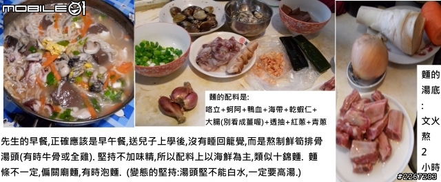 都說早餐很重要,所以堅持每天早上不外食