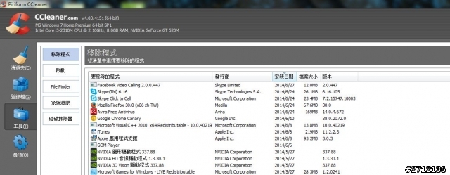 WIN7開機變很慢(從歡迎進入到桌面特別久)
